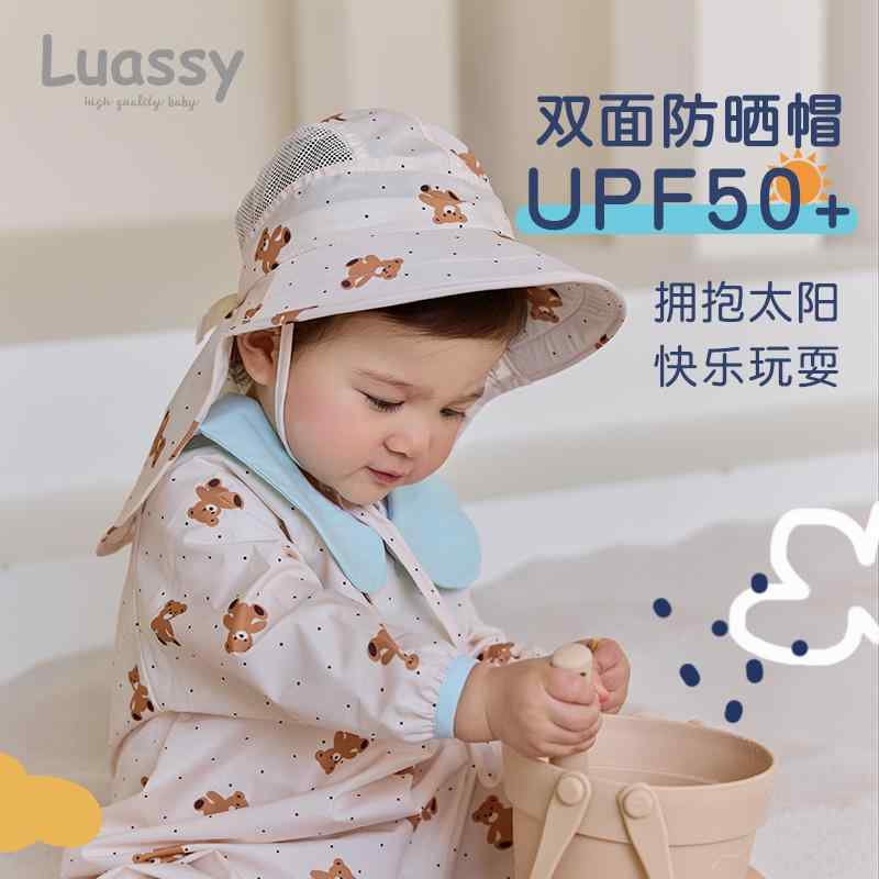 サンハット 日除け 子供 日よけ 帽子 夏 薄手 ベビー サンシェード 女の子 男の子 アウトドア ドーム ..