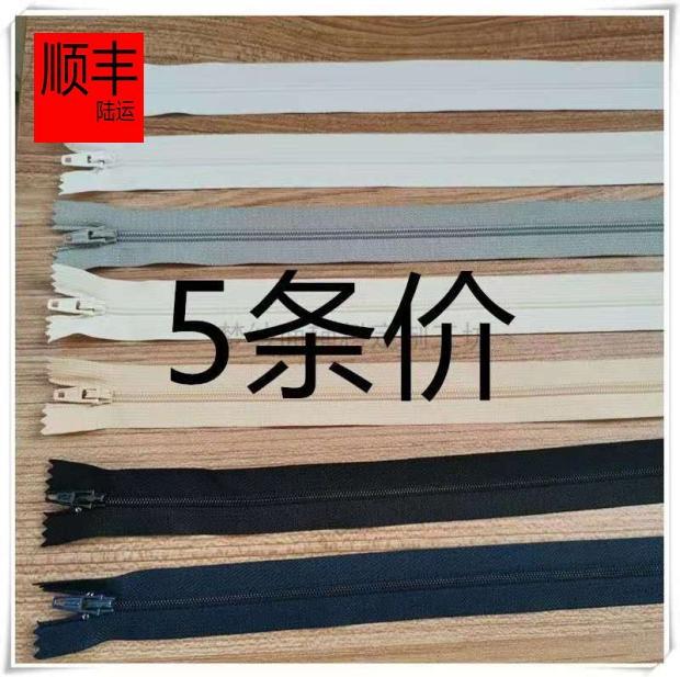 裁縫 DIY 手芸品 アクセサリー 材料 デコレーション 素材 65cm フラット ジッパー マルチカラー 装飾