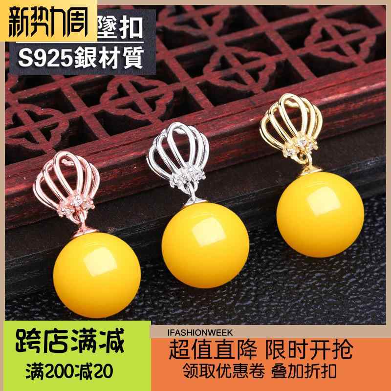 DIY アクセサリー バックル レディース スターリング シルバー ペンダント ネックレス アンバー ラウンド ビーズ シルバー クリップ