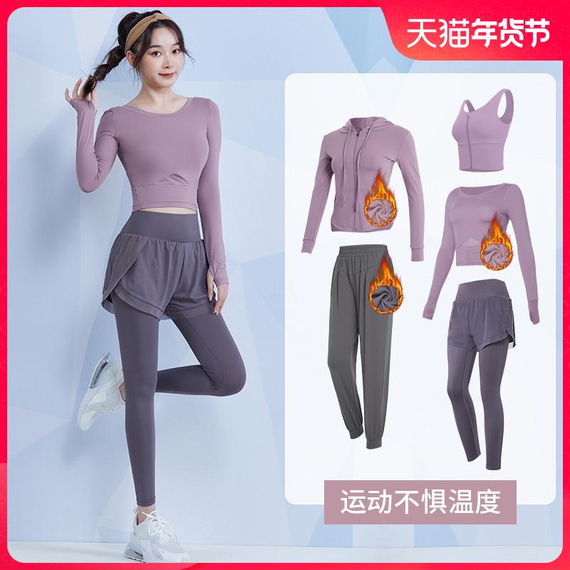 フィットネス ウェア セット レディース 秋冬 ヨガ 起毛 暖かい ジム 筋トレ ストレッチ 長袖 アウトドア ランニング スポーツウェア