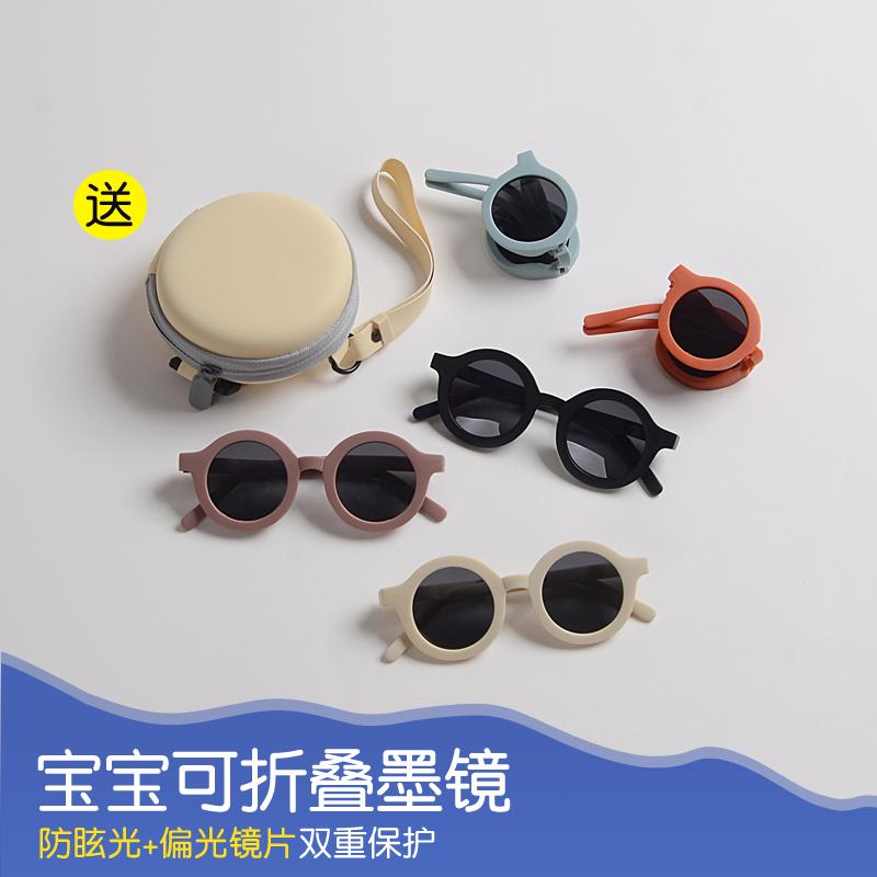 ベビー キッズ サングラス ボーイズ レトロ UV 女の子 折りたたみ式 子供 サングラス 目に優しい ケー..
