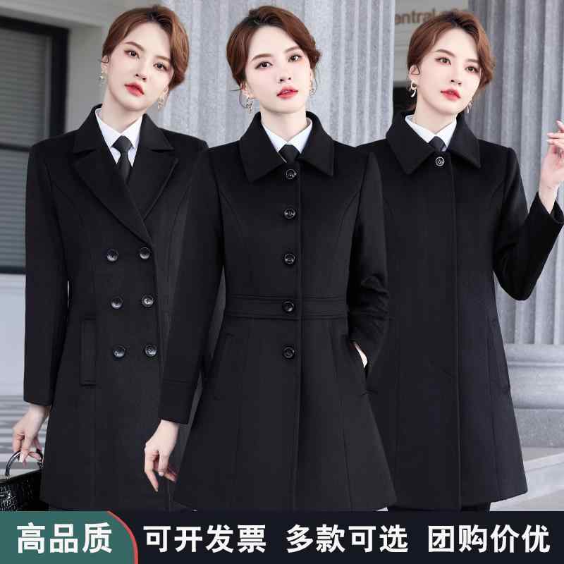 ビジネス コート オフィス 通勤 外回り 営業 制服 ユニフォーム レディース メンズ コート ホテル 受付 ビジネスウェア 秋冬 丈 ウール