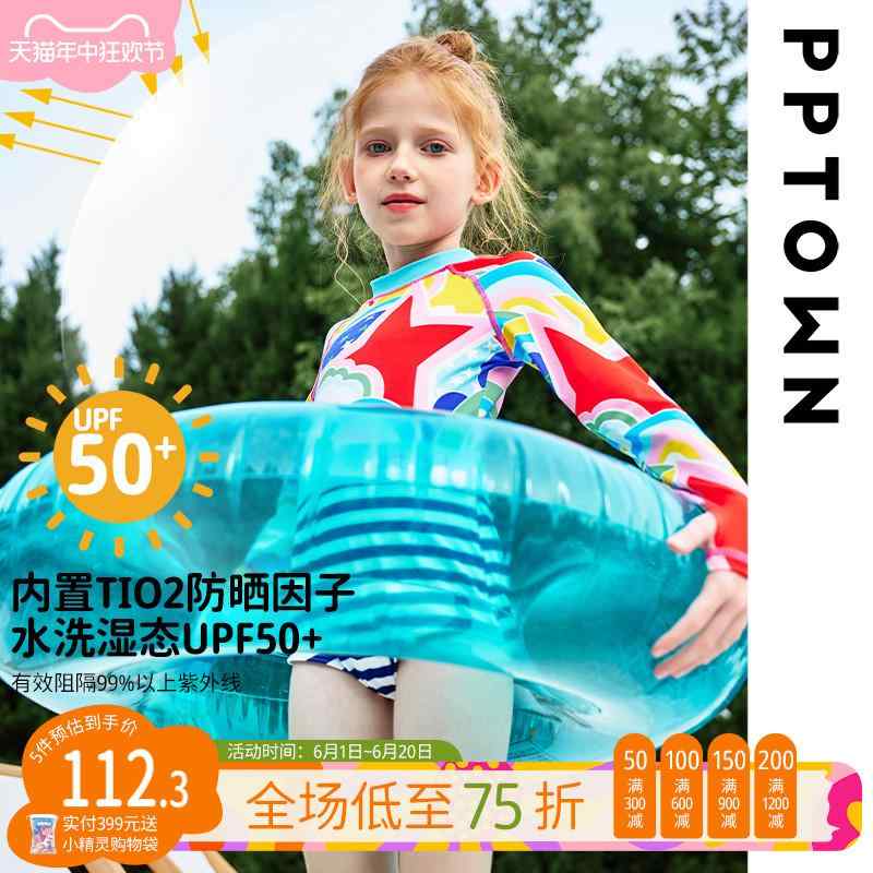 女の子 水着 ワンピース かわいい 長袖 ラッシュガード 海 プール 夏レジャー 子供 キッズ 女の子 夏 スイムウェア 長袖 プリント 日焼け防止