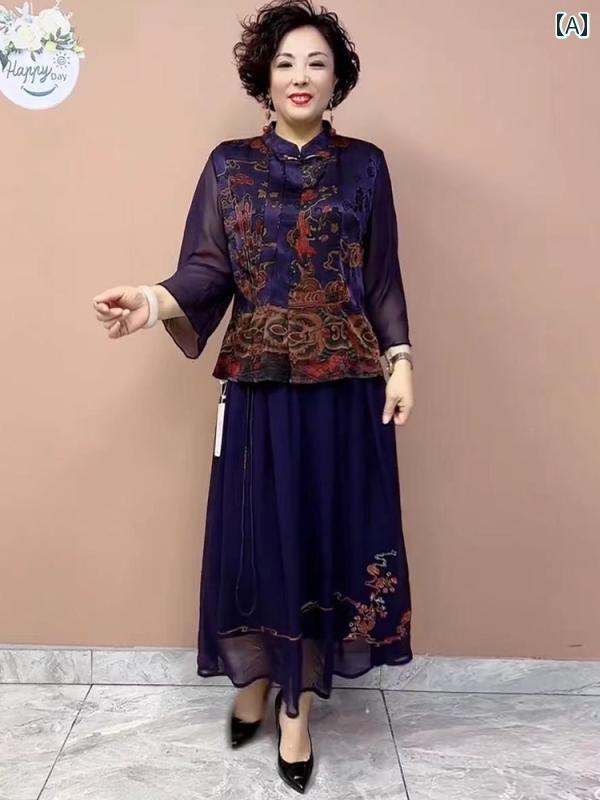 レディース 春夏 長袖シアー シャツ フレア スカート マザーズ ビジネス 普段使い 細見え アップ 上品 きれいめ おしゃれ 婦人服 祝賀 会食 ディナー 結婚式 衣装 旅行 映え