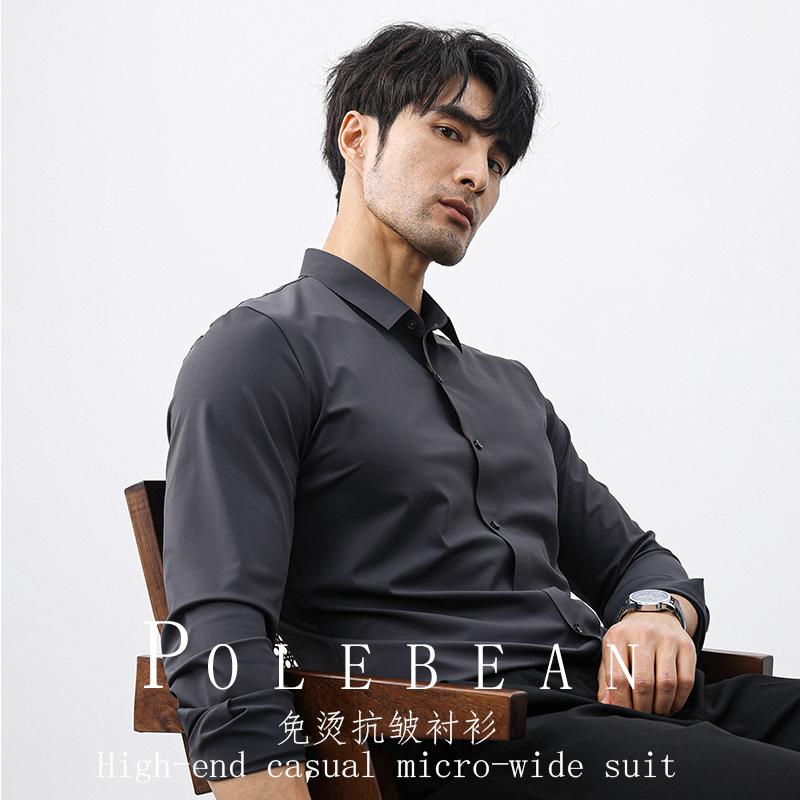 メンズ ホワイトシャツ メンズ スリムフィット フォーマル 紳士服 スーツ カジュアル 春秋 シャツ 長袖 ストレッチ ブラック 韓国 スリ..