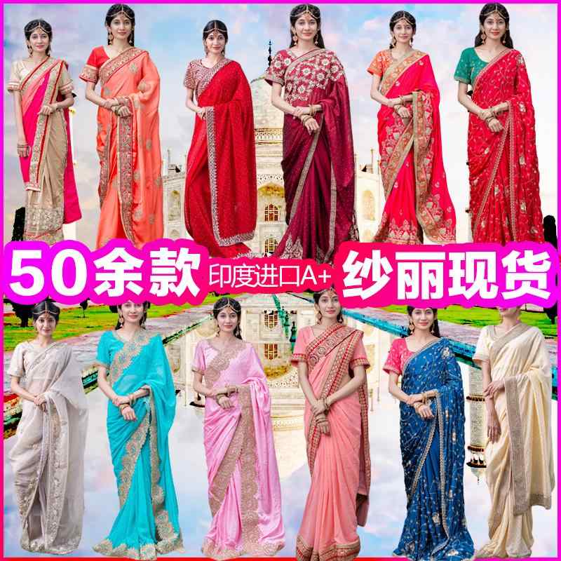 ボリウッド レディース ファッション ジョーゼット 刺繍 伝統 服 ブラウス ペチコート ゴージャス イン..