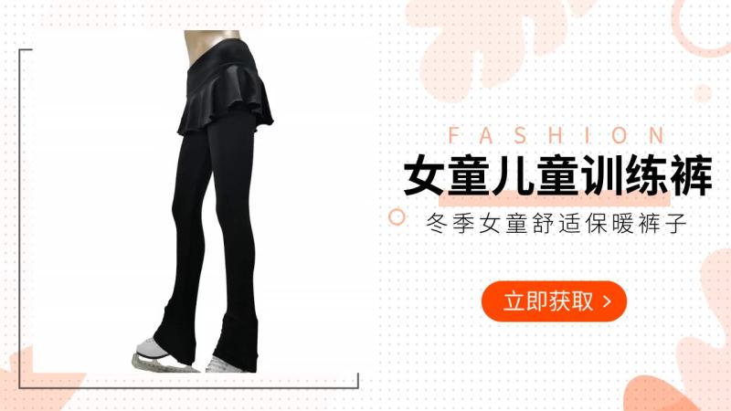 フィギュア スケート ウィンター スポーツ ウェア 女の子 子供 トレーニング パンツ 起毛 パフォーマンス 服 子供 転倒防止 ヒップ 保護 スカート