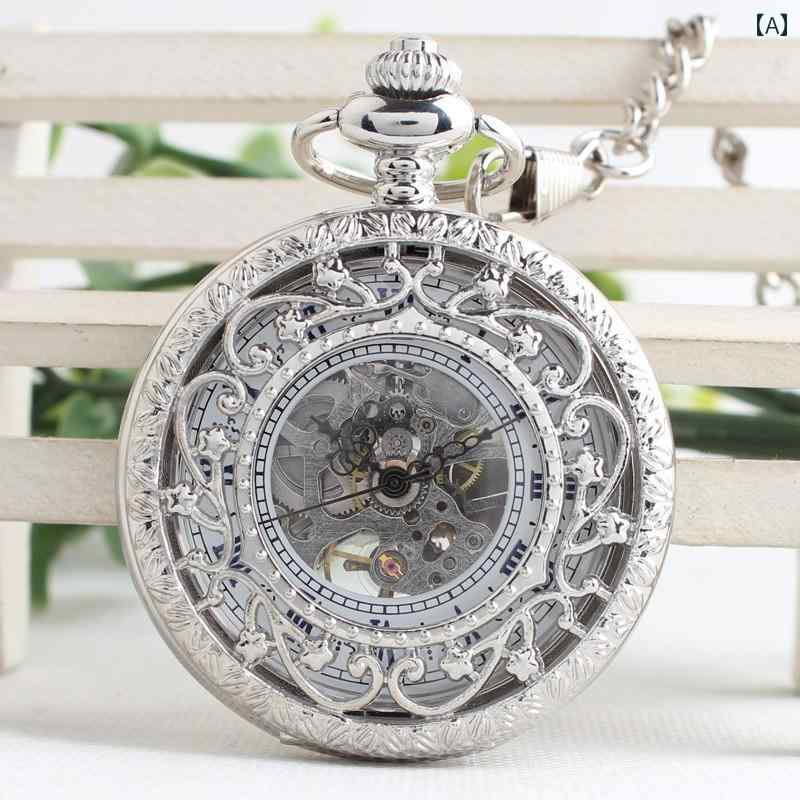 懐中時計 吊り時計 バック レトロ フリップカバー 学生 メンズ レディース 機械式 ムーブメント マニュアル クラシック ウィンドウ グリル ローマ