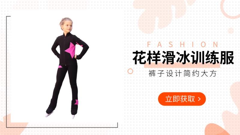 フィギュア スケート ウィンター スポーツ ウェア 高ストレッチ 女の子 トレーニング 服 スケート フィ..