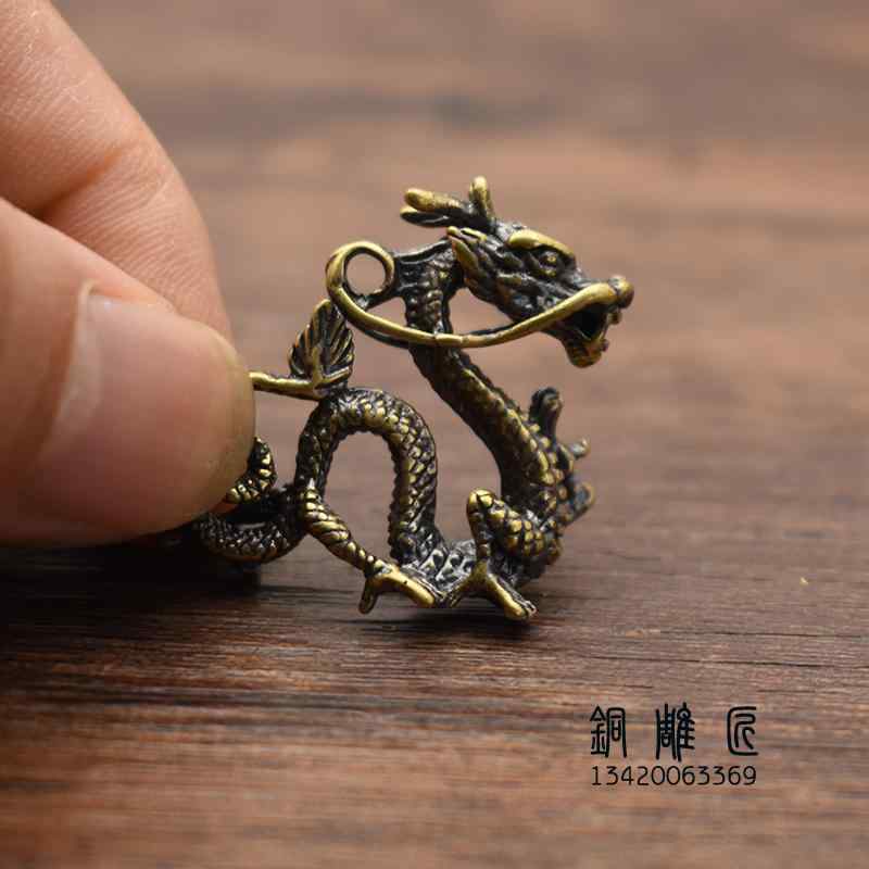 ペンダント 中国風 アクセサリー レトロ 銅 真鍮 十二支 ドラゴン キー チェーン ペンダント メンズ レディース 車 キー ペンダント