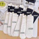 レディース シンプル ソックス 綿 夏 薄手 靴下 通気性 和風 ショートソックス 吸湿発散性 ソフト レース カラフル かわいい 柄