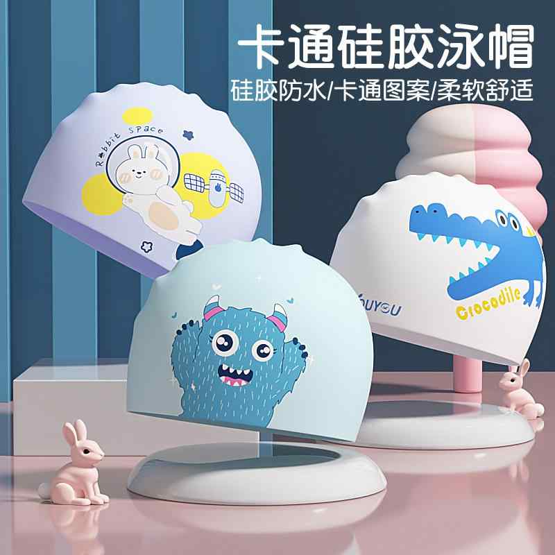 子供 水泳 キャップ 女の子 男の子 シリコン PU合成樹脂 防水 ストレッチ性 スイミング ロングヘア かわいい 耳保護 スイム帽子 女子男の子兼 フィッテイングキャップ 恐竜 うさぎ 宇宙飛行士 ユニコーン 鹿 モンスター ドルフィン ベア 人魚