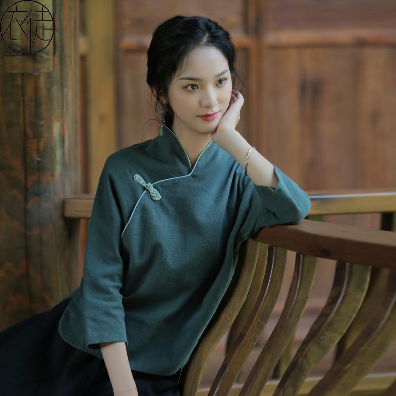 レディース 瞑想 春秋 綿 リネン 唐 チャイナ風 豪華感 茶師 茶 茶 芸術 シンプル アジアン ゆったり