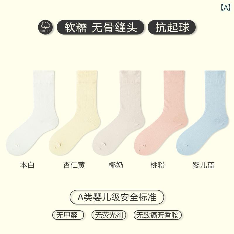 レディース シンプル ソックス シンプル オールシーズン 薄手 靴下 通気性 ミドル...