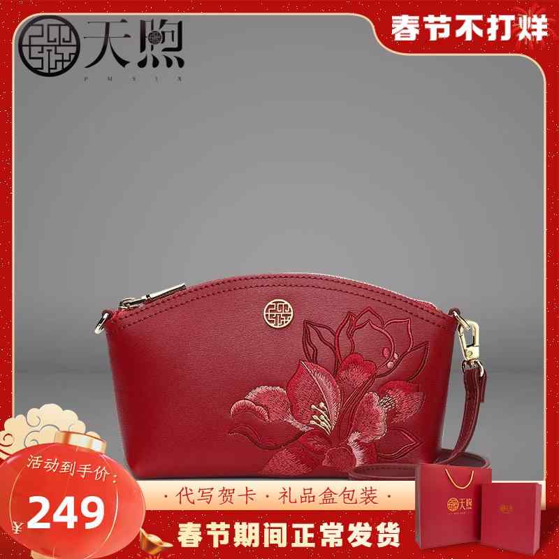 バッグ レディース 中国風 かわいい おしゃれ マグノリア クロス ボディ スモール 2wayバッグ マザーズバッグ 魅力 刺繍 レディース ショルダーバッグ ハンドバッグ