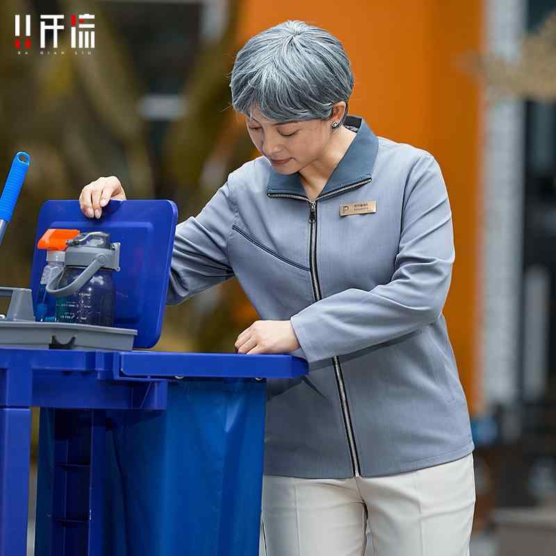ハウスキーパー 制服 作業服 ジャケット ジャンパー セット ズボン ロング ウエア 作業着 メンズ レディース兼 快適 労働 ユニセックス 春夏
