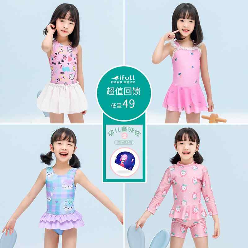 ワンピース 水着 キッズ 子供 女の子 スイムウェア 温泉 海 プール 夏レジャー 海水浴 ピンク イチゴ モチーフ