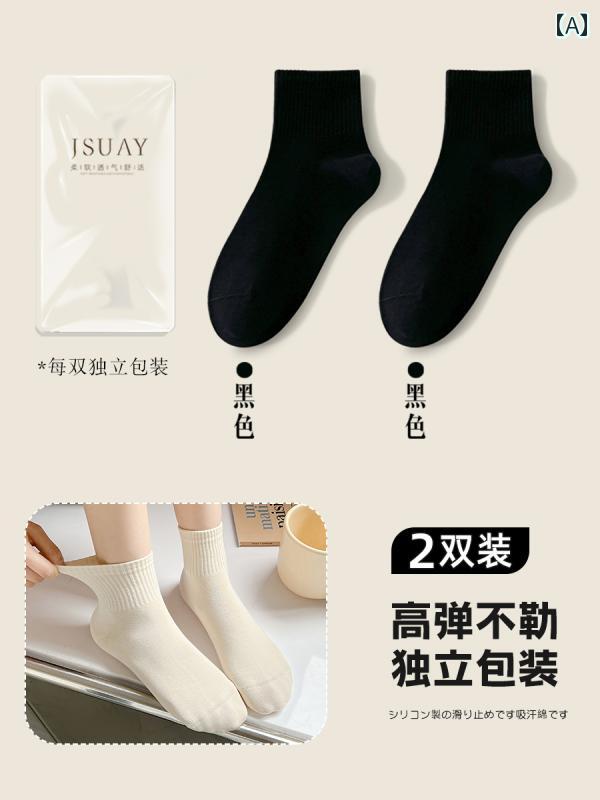 靴下 レディース 綿靴下 ロングソックス 秋冬 ミディアム チューブ ソックス ショ...