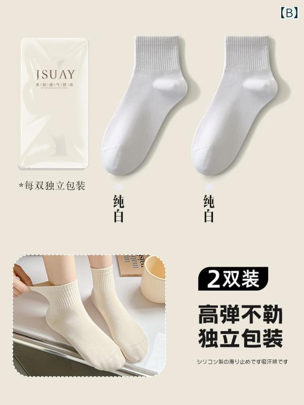 靴下 レディース 綿靴下 ロングソックス 秋冬 ミディアム チューブ ソックス ショ...