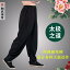 太極拳パンツ カンフーパンツ ヨガパンツ スポーツウェア 綿麻 中国 太極拳 練習 競技 パフォーマンス ..
