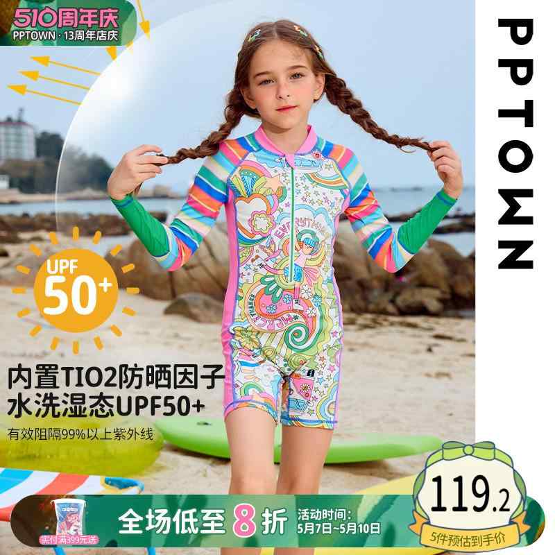 キッズ 子供 スイムウェア 水着 長袖ワンピース かわいい おしゃれ 動きやい 着やい 速乾 韓国 海 プール スイミング 水泳 海水浴 水遊び 幼保育園 レジャー アウトドア マリン スポーツ 旅行 リゾート