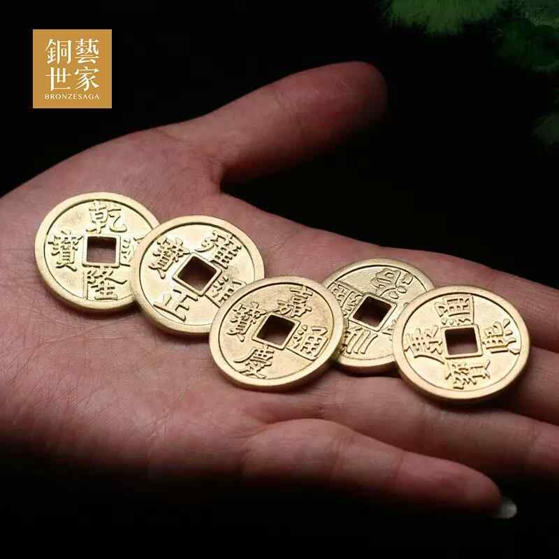 真鍮 圧力 閾 値 マネー パウダー 厚手 五帝銭の マネー レトロ コイン タウン ハウス 乾 隆 通 宝 訪..