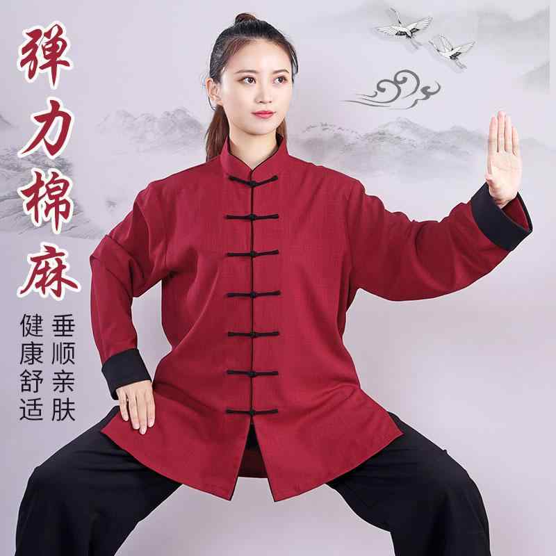 太極拳 ウェア 体操 武術着 カンフーウェア スポーツウェア コットン 中国 太極拳 練習 競技 パフォー..