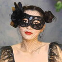 レディース レース ベール サイド フラワー 仮装 パーティー コスプレマスク 結婚式 ハロウィン 仮面舞踏会 マスカレードマスク ハロウィン ハロウィーン 仮...
