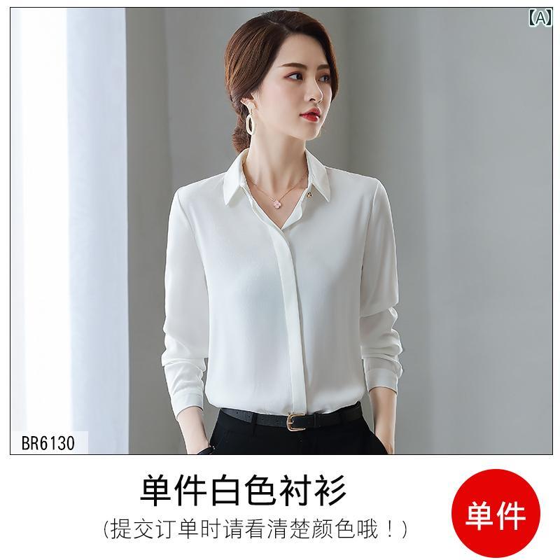 ブラウス 通勤 ビジネス 爽やか レディース 婦人服 オフィスレディ シャツ パンツ スカート 長袖 韓国 春秋 スタイリッシュ