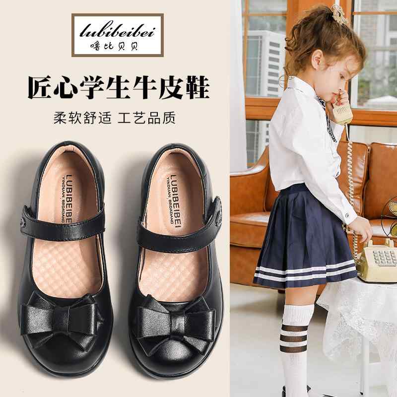 フォーマル シューズ キッズ 女の子 革靴 春秋 黒 パフォーマンス 革 ソフトソール 児童 学生 靴 女の..
