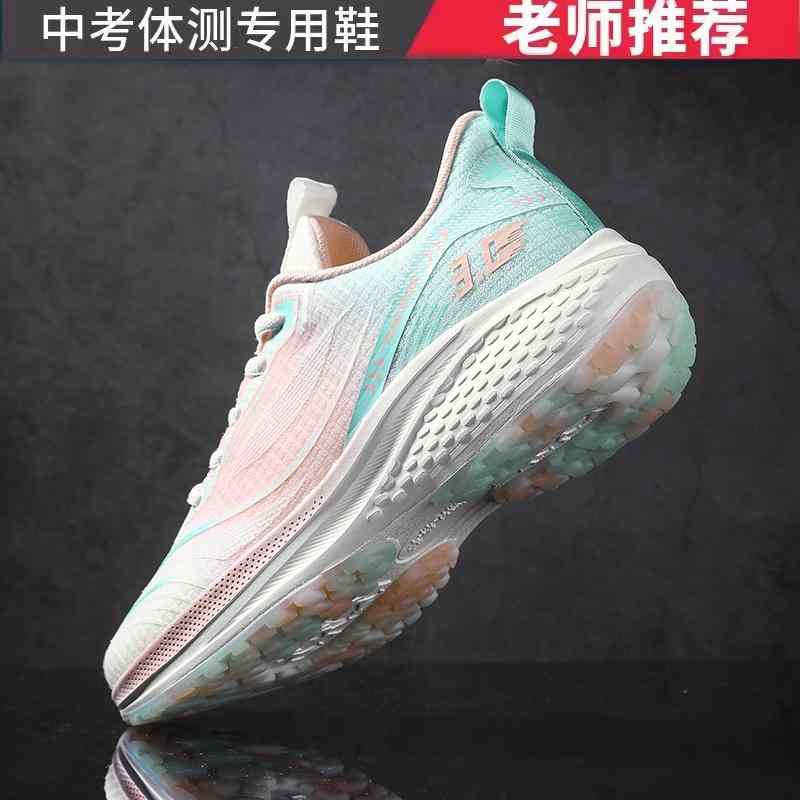 カジュアル シューズ おしゃれ スポーツシューズ レディース 軽量 疲れにくい 衝撃吸収 負担軽減 スポーツ ランニングシューズ マラソンシューズ マラソン 中学生 女子 走り幅跳び わび トレーニング シューズ