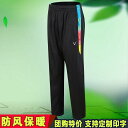 レディース スポーツ トレーニング 春秋冬 長袖 スーツ ジャケット セットアップ ウインドブレーカー ジッパー シャツ パンツ トップ カップル メンズ レディース