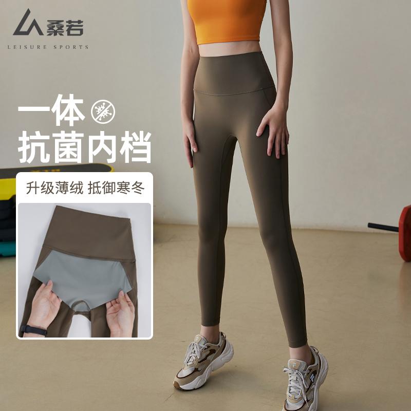 レディース 秋 桃尻 ヨガ パンツ 着 しい 下着 スポーツ タイツ アウターウェア 高ストレッチ ランニング フィットネス パンツ トレーニング