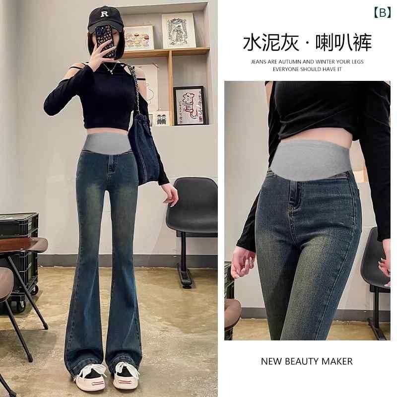 春秋冬 マタニティパンツ マイクロフレアパンツ 起毛 厚手 ボトム ジーンズ 妊婦 ...