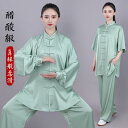 太極拳ウェア カンフー 体操 武術 スポーツウェア トレーニングウェア サテン 中国 太極拳 練習 競技 パフォーマンス エレガント メンズ レディース