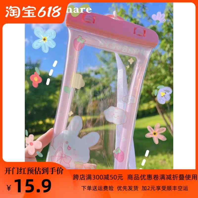 ソリッドカラー バブル カラフル 透明 携帯電話 防水 バッグ スマホ対応 透明 シール マルチカラー フローティング 大人 メンズ レディース