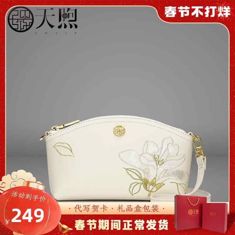 ショルダーバッグ チャイナ風 エスニック レディース ファッション 鞄 オールシーズン ジッパー 台形 牛革 魅力 クロス ボディ バッグ