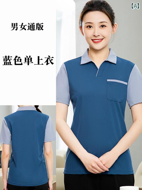 Rakuten - 飲食店 業 制服 レストラン ホール ユニフォーム レディース メンズ メンズ レディース兼 ウェイター カフェ 洋菓子店 作業着 夏
