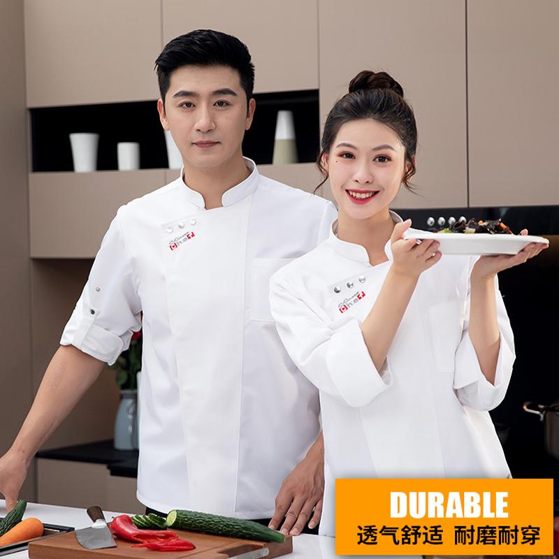 コック服 ホテルスタッフ ユニフォーム 厨房 制服 洋食屋 七分袖 シェフ 作業着 メンズ 長袖 秋冬 ストレッチ 作業着 ホテル ケータリング レストラン キッチン