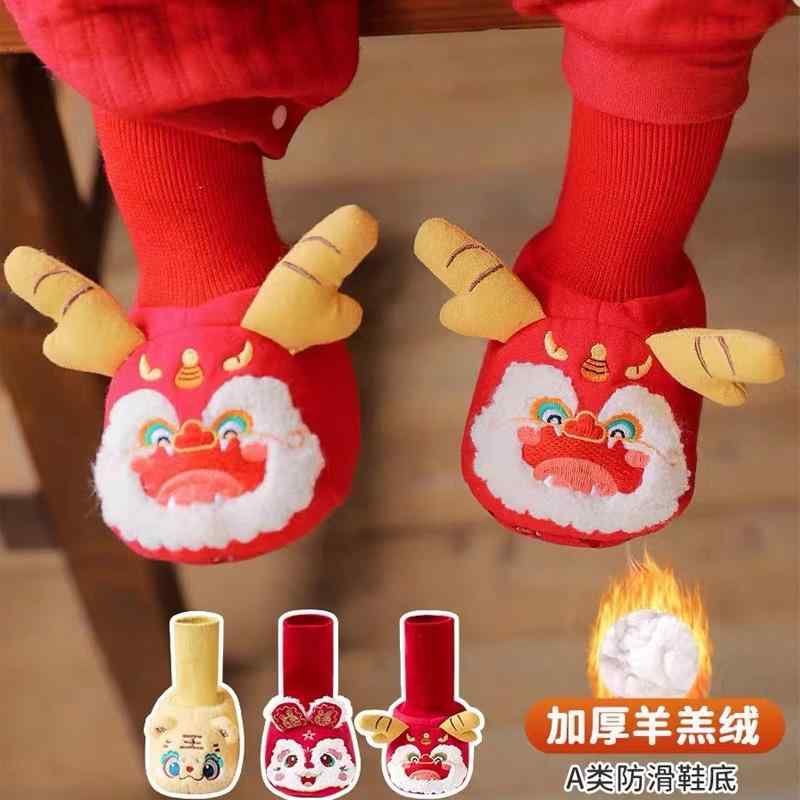 ベビー 子供服 キッズ 赤ちゃん 冬 ルームシューズ 靴下 ソックス 滑りにくい メンズ レディース兼 も..