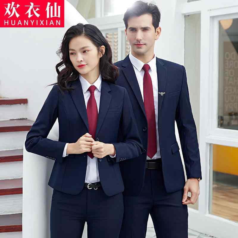Rakuten - ビジネスウェア 仕事着 オフィス フォーマル ワークスーツ 制服 ユニフォーム レディース メンズ ジャケット パンツ スカート シャツ