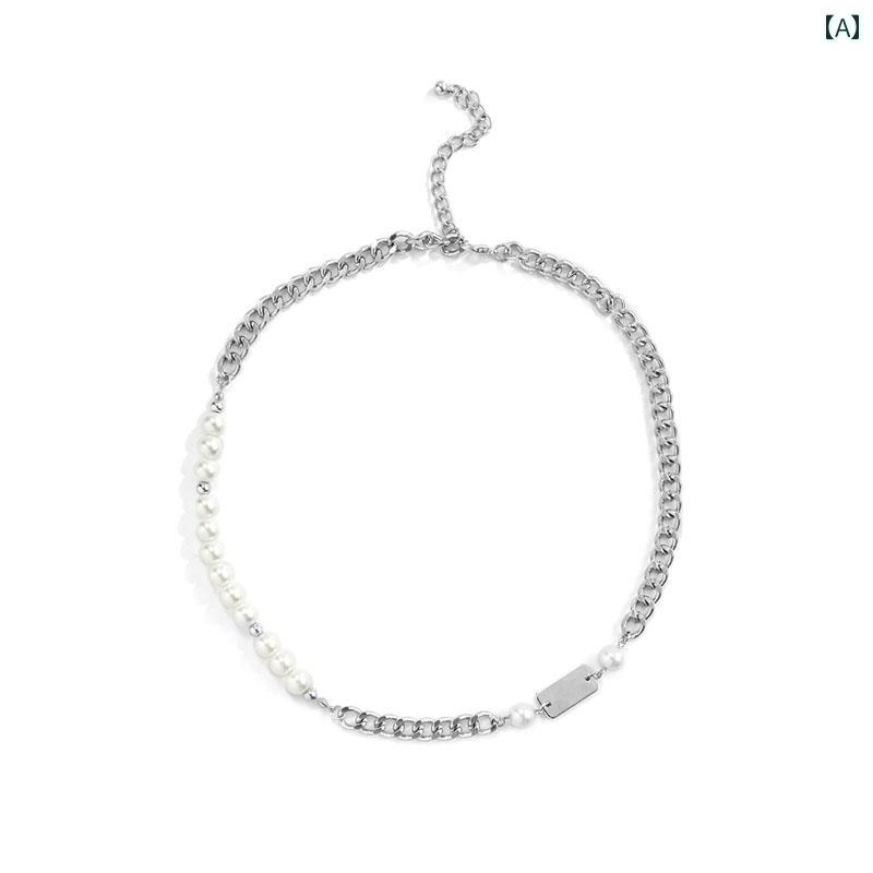 ネックレス メンズ イミテーションパール チェーン ネックレス アメリカ 夏 非対称 アクセサリー アシンメトリー グラインドチェーン