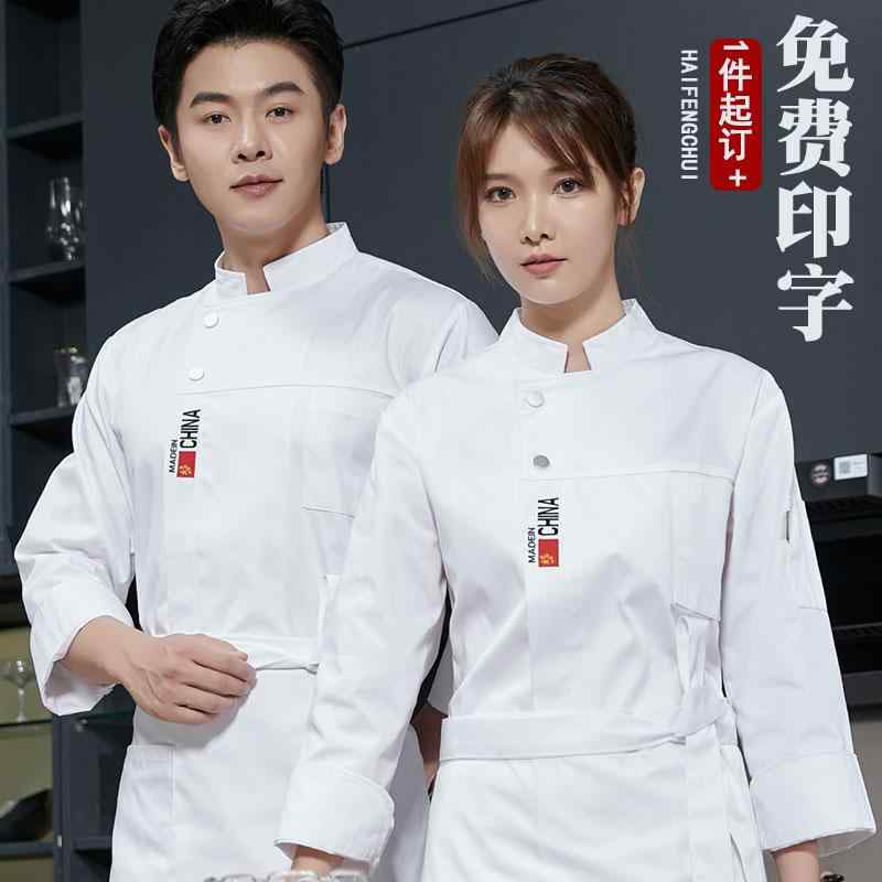 シェフ服 コックコート メンズ 紳士服 仕事着 制服 キッチン 厨房 作業着 業務 ユニフォーム シャツ トップス エン 前掛け セット 大きめサイズ 薄手 防水
