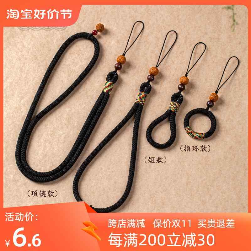 キー ストラップ レトロ ペンダント 携帯電話 ストラップ レディース ロング ストラップ メンズ リング バックル 落下防止 菩提 手編み ロープ 携帯電話 紛失 防止 ロープ