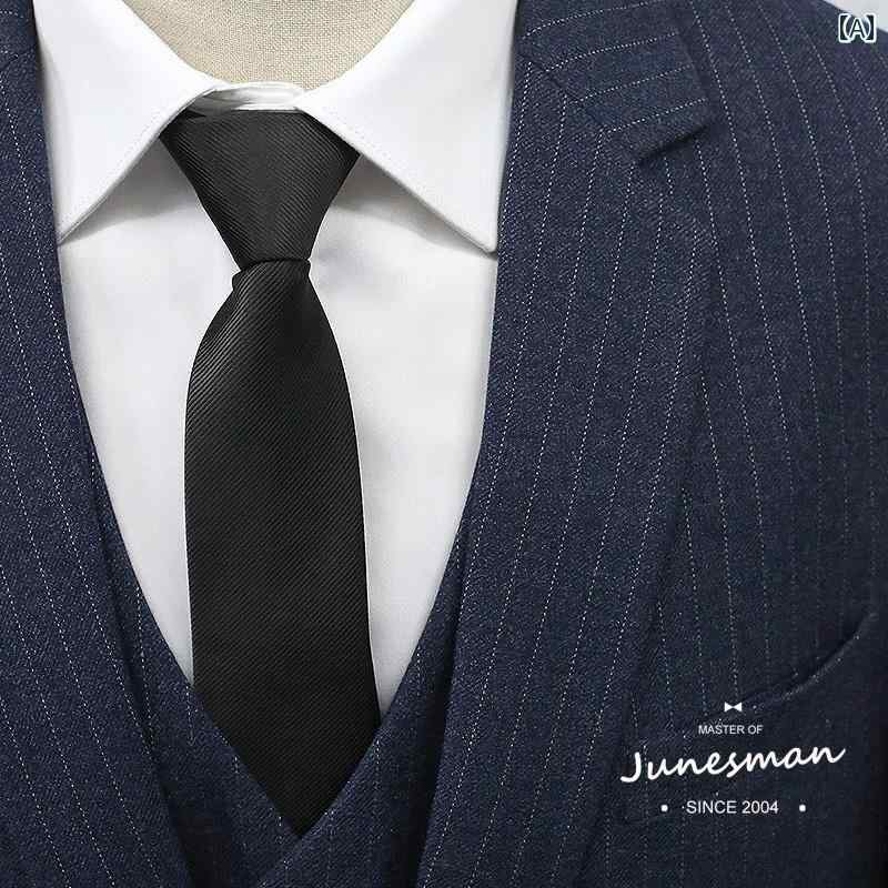 ネクタイ メンズ フォーマルファッション セレモニー バッグ ジッパー ネクタイ ビジネス フォーマル メンズ 新郎 6cm