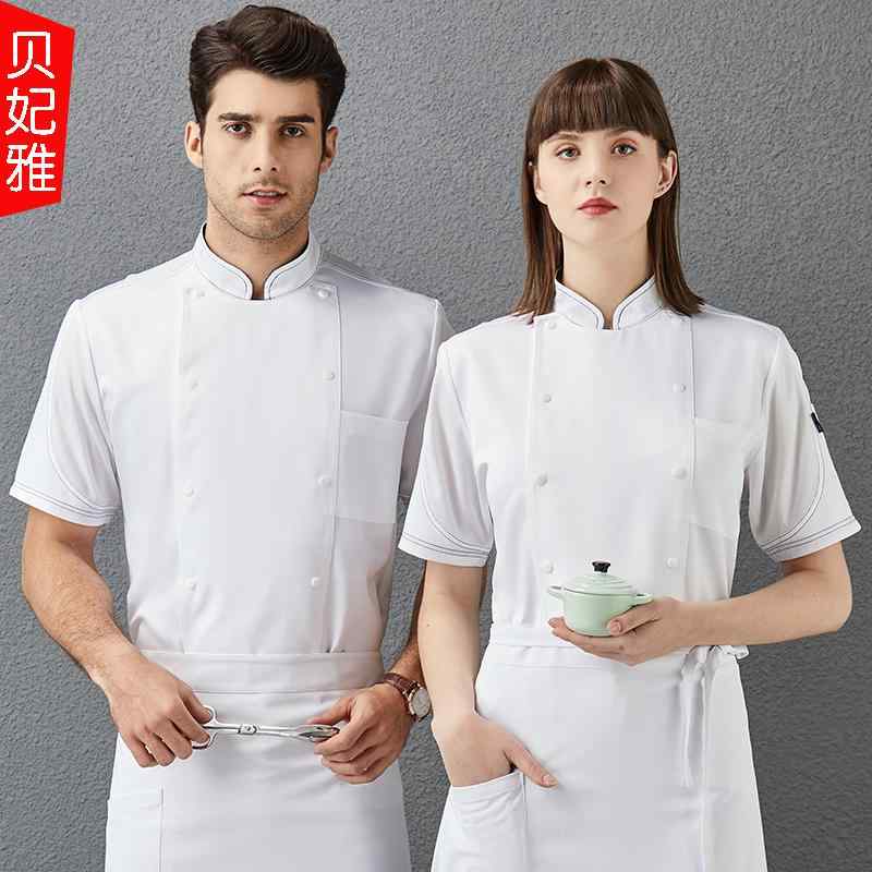 コックコート シェフ オーバーオール メンズ 半袖 通気性 夏服 ホテル ベーカリー パティシエ レストラン 飲食店 厨房 ユニフォーム ストレッチ繊維 レディース