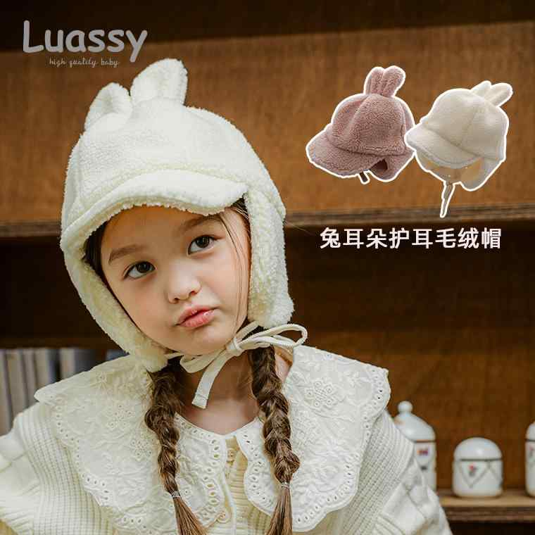 ベビー 帽子 防寒 かわいい 耳 赤ちゃん 幼児 女の子 男の子 帽子 ハット 暖かい 秋冬 耳保護 首保護 ウサギちゃん風
