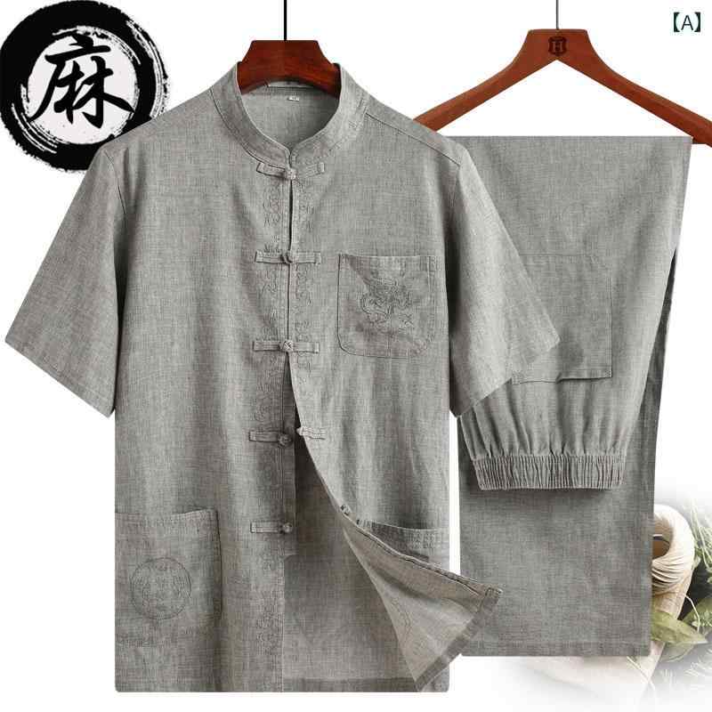 太極拳 スーツ 体操服 夏 メンズ リネン 半袖 唐 スーツ 薄手 チュニック 綿麻 大きめサイズ おじいちゃん 2点 セット