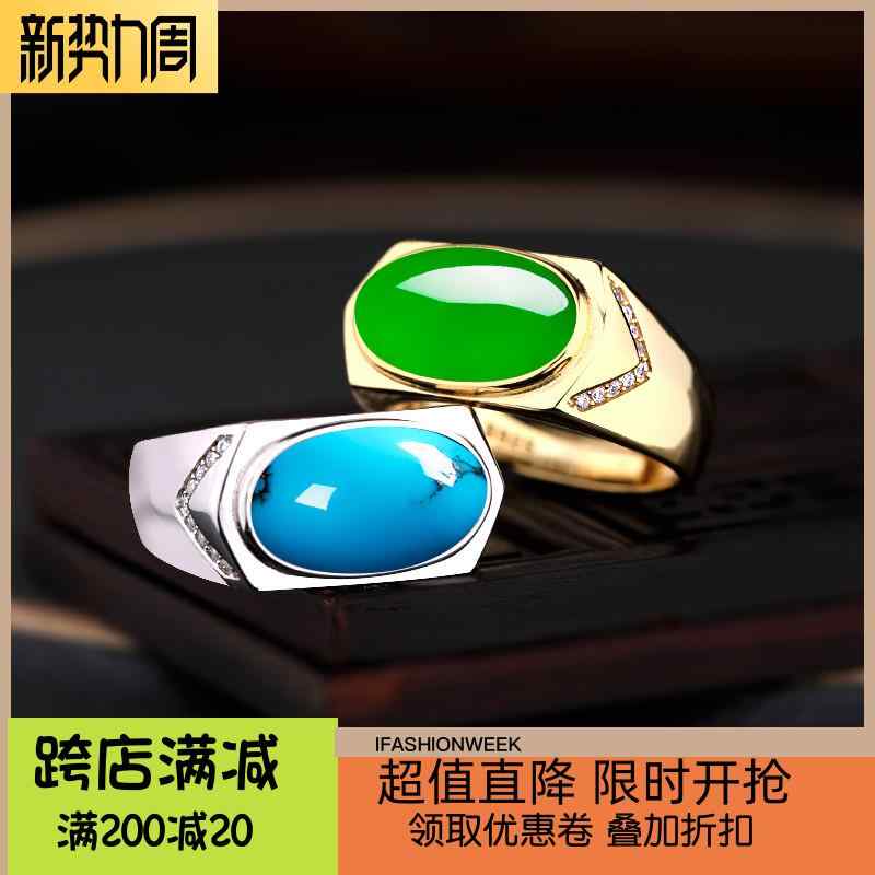 指輪 空枠 S925 シルバーリング 空 ブラケット メンズ レディース シルバー 装飾 アクセサリー ジュエリー 指輪