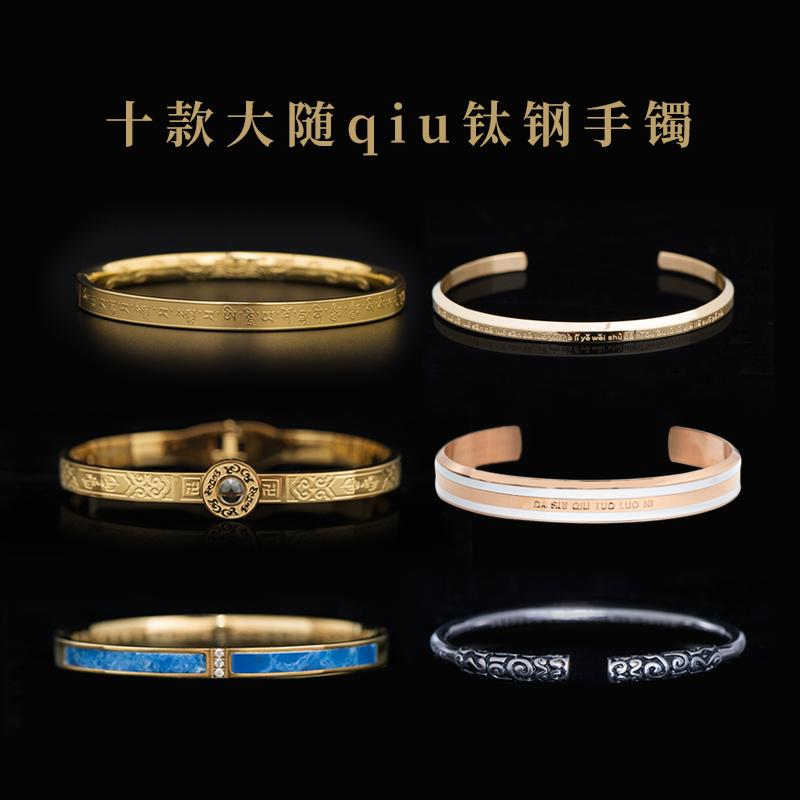 ブレスレット 個性 レディース チタン スチール ラージ チャームブレスレット メンズ シンプル 調節可能 開口部 ローズゴールド カラー アクセサリー